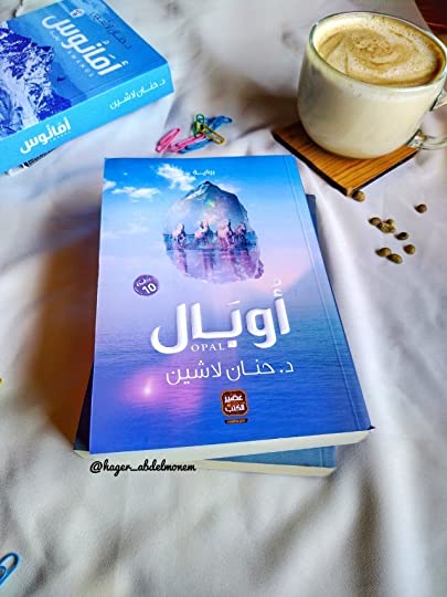 أوبال